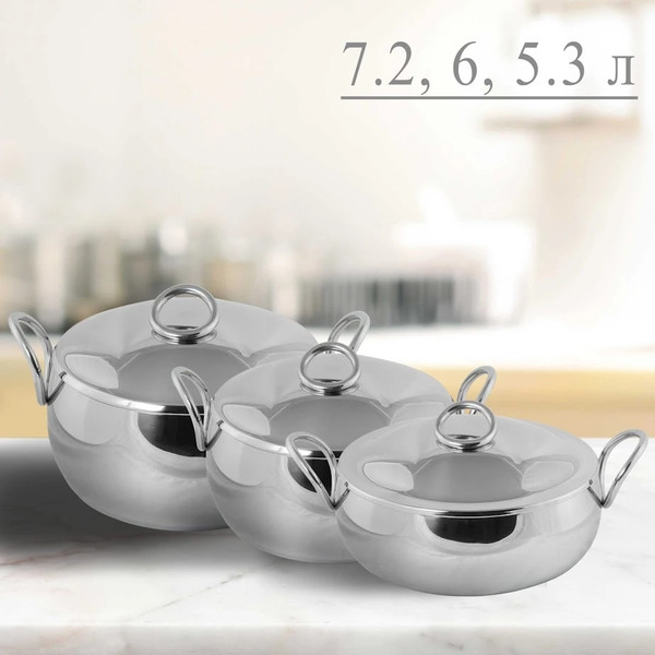 Изображение товара Набор кастрюль Lenardi Mirrow 903-001 (6пр)