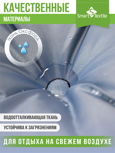 Изображение товара Подушка на стул Smart Textile Альфа 40x40 / ST171-2 (поролоновая крошка, серый)