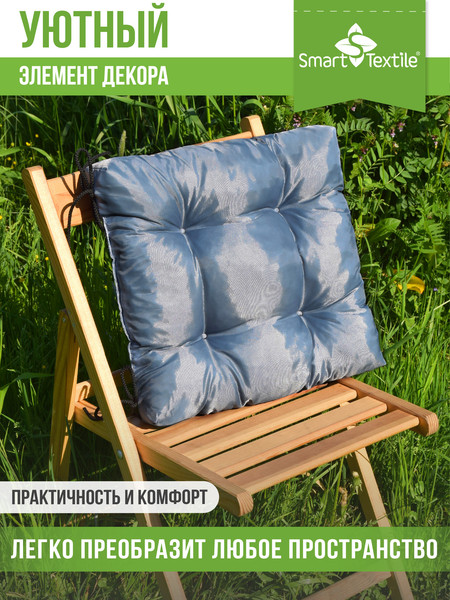 Изображение товара Подушка на стул Smart Textile Альфа 40x40 / ST171-2 (поролоновая крошка, серый)