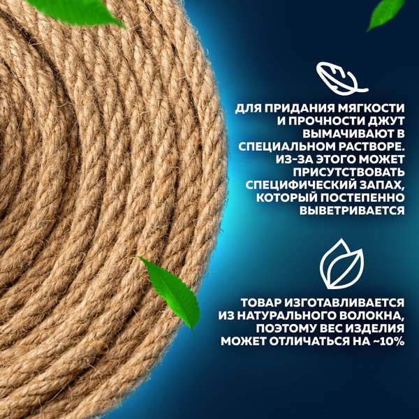 Изображение товара Шпагат хозяйственный Brauberg 607944