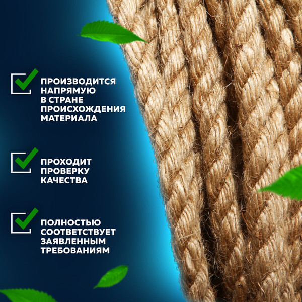 Изображение товара Шпагат хозяйственный Brauberg 607944