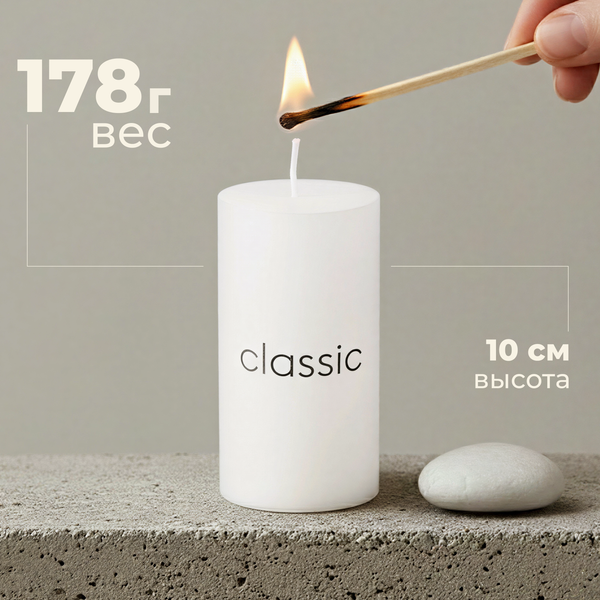 Изображение товара Свеча Sundays Home YS530-3 (5x10см)