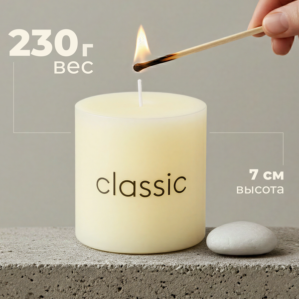 Изображение товара Свеча Sundays Home YS530-5 (7x7см)