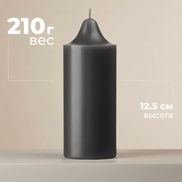 Изображение товара Свеча Sundays Home YS530-17/3 (5x12.5см, графит)