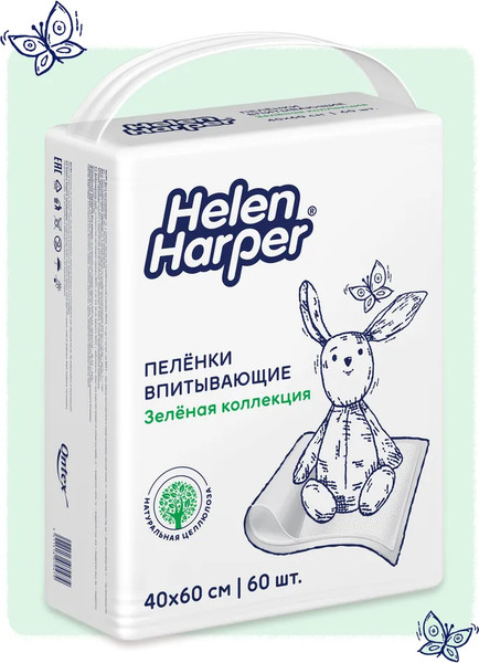 Изображение товара Набор пеленок одноразовых детских Helen Harper Green Fluff 40х60 (60шт)