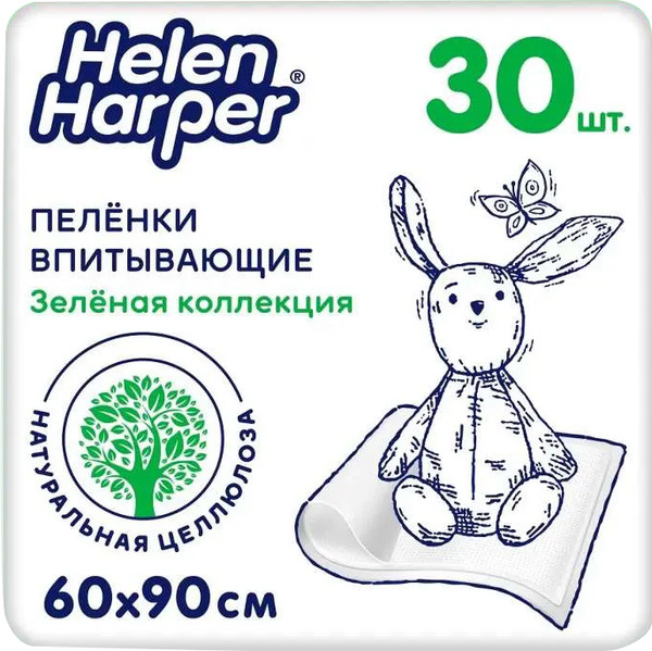 Изображение товара Набор пеленок одноразовых детских Helen Harper Green Fluff 60x90 (30шт)