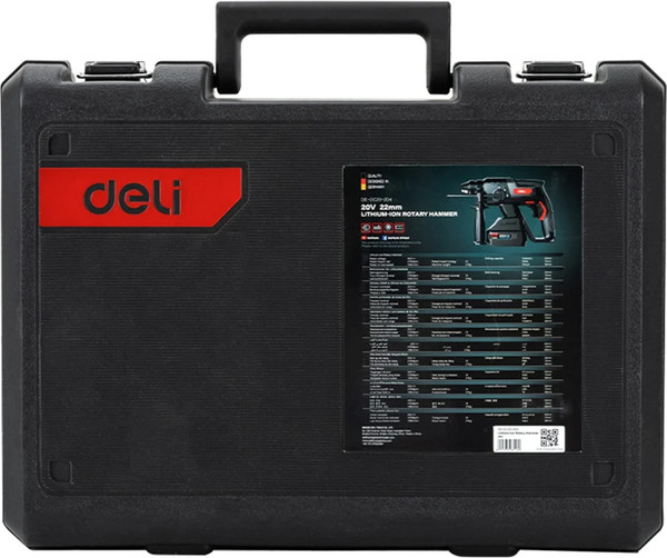 Изображение товара Перфоратор Deli EDE-DC20-2D4 (кейс)