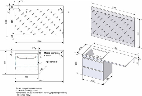 Изображение товара Тумба с умывальником Symbolite Даллас 120 Люкс Plus + Estetus Даллас 120x48 (подвесная, правый, белый)