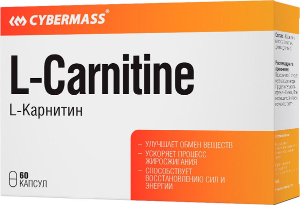 Изображение товара L-карнитин CYBERMASS 800мг (60шт)