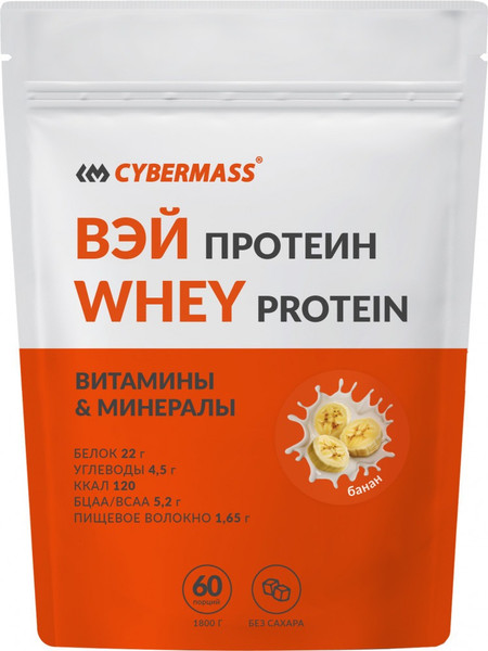 Изображение товара Протеин CYBERMASS Whey Protein (1800г, банан)
