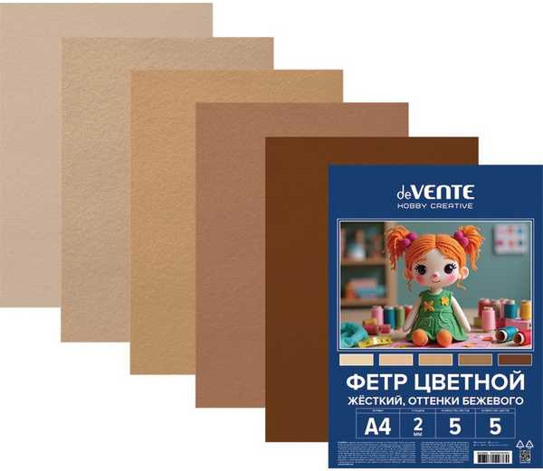 Изображение товара Набор фетра deVente А4 Оттенки бежевого / 8113411 (5цв)