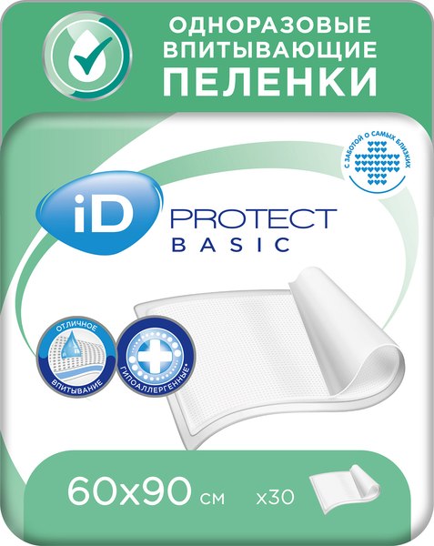 Изображение товара Набор пеленок одноразовых впитывающих ID Basic 60x90 (30шт)