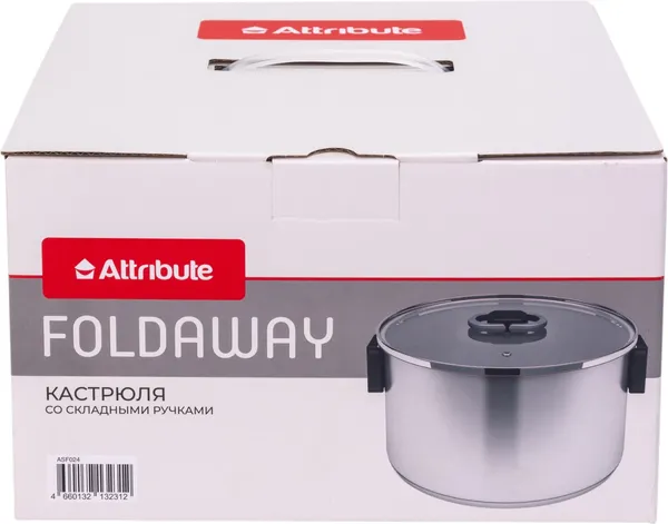 Изображение товара Кастрюля Attribute Foldaway / ASF024