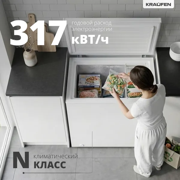 Изображение товара Морозильный ларь Kraufen CF-293 (белый)