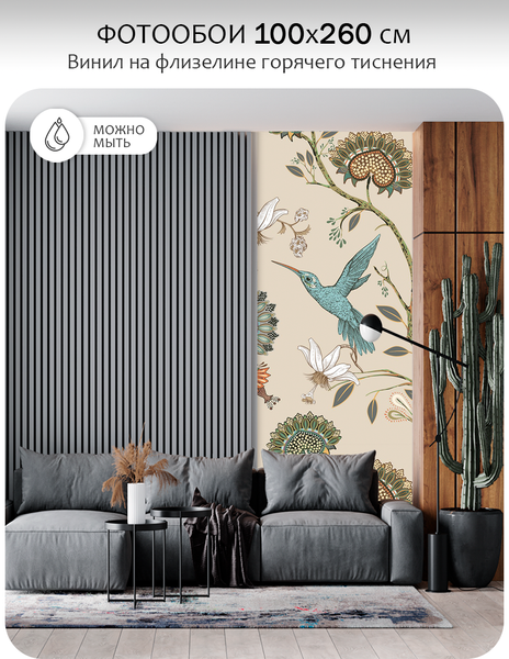 Изображение товара Фотообои листовые Citydecor Абстракция 1 (100x260см)