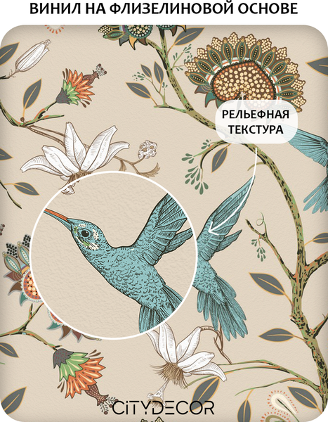 Изображение товара Фотообои листовые Citydecor Абстракция 1 (100x260см)