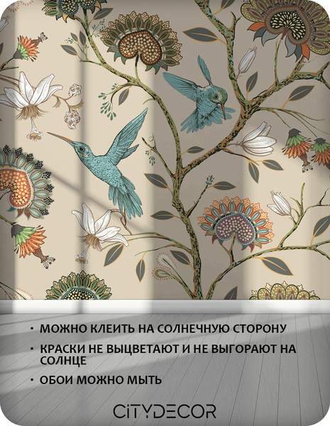 Изображение товара Фотообои листовые Citydecor Абстракция 1 (100x260см)