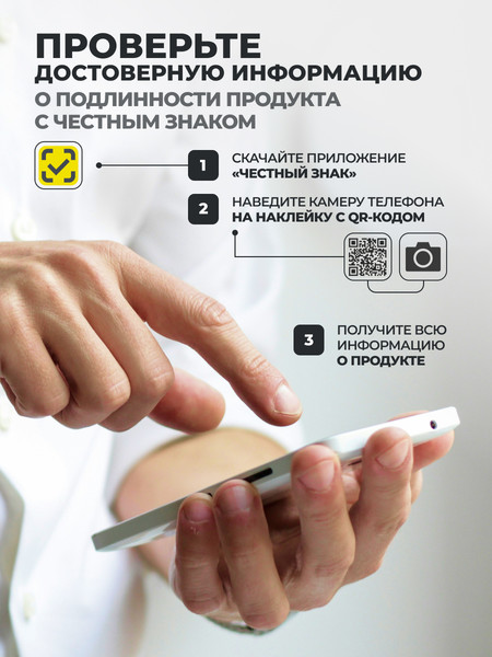 Изображение товара Пищевая добавка 1WIN Инулин 2000мг (120 капсул)