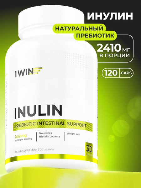 Изображение товара Пищевая добавка 1WIN Инулин 2000мг (120 капсул)