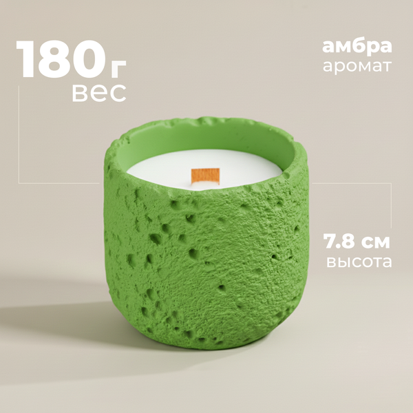 Изображение товара Свеча Sundays Home Амбра / YS530-45/5 (8.8x7.8см)