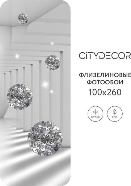 Изображение товара Фотообои листовые Citydecor Абстракция 216 (100x260см)
