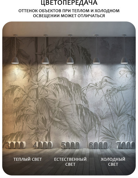 Изображение товара Фотообои листовые Citydecor Абстракция 201 (100x260см)