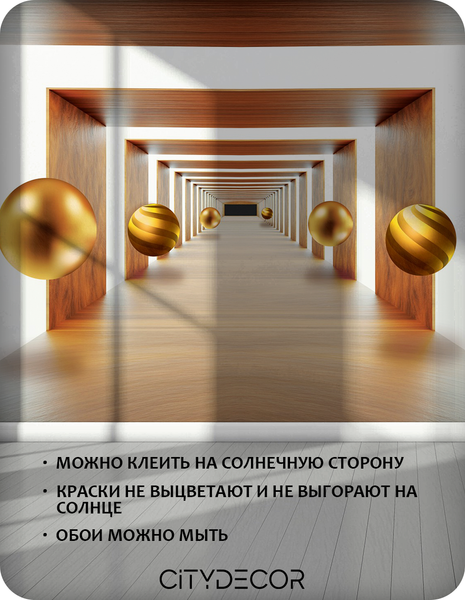 Изображение товара Фотообои листовые Citydecor Абстракция 100 (100x260см)