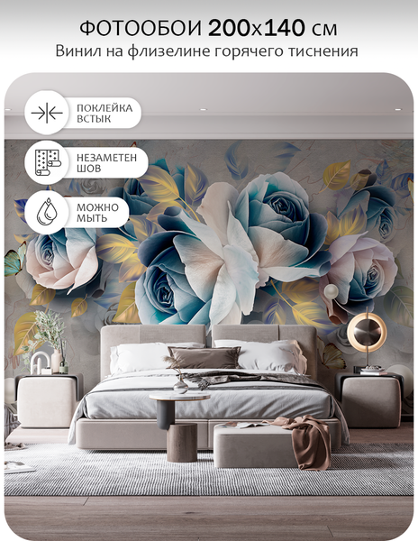 Изображение товара Фотообои листовые Citydecor Абстракция 175 (100x260см)