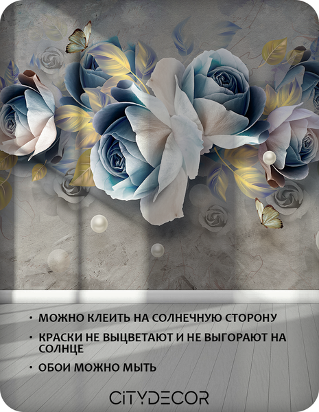 Изображение товара Фотообои листовые Citydecor Абстракция 175 (100x260см)