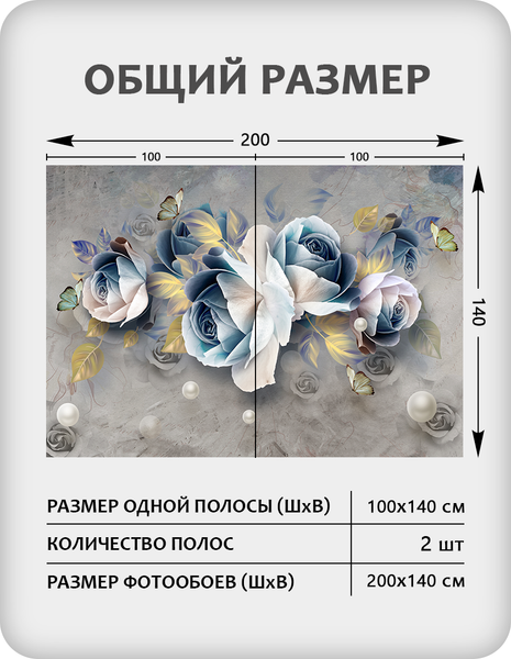 Изображение товара Фотообои листовые Citydecor Абстракция 175 (100x260см)