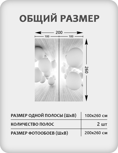 Изображение товара Фотообои листовые Citydecor Абстракция 10 3D (200x260см)