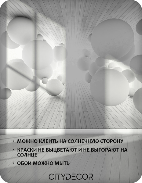 Изображение товара Фотообои листовые Citydecor Абстракция 10 3D (200x260см)