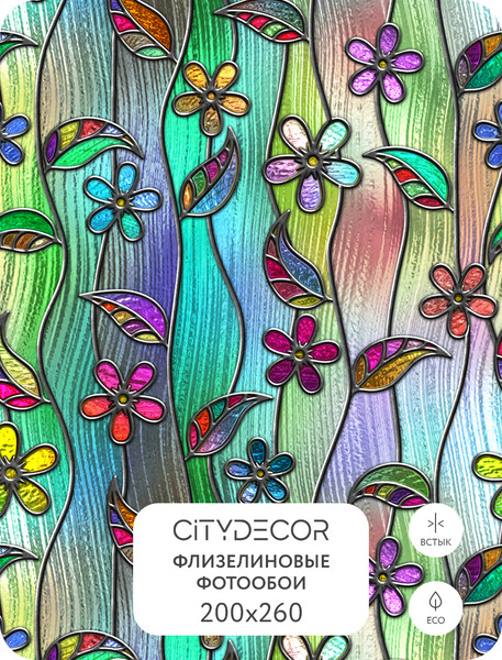 Изображение товара Фотообои листовые Citydecor Абстракция 198 (200x260см)