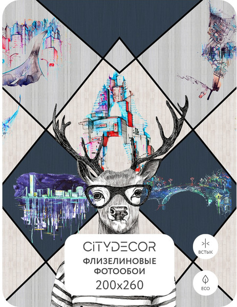 Изображение товара Фотообои листовые Citydecor Абстракция 212 (200x260см)