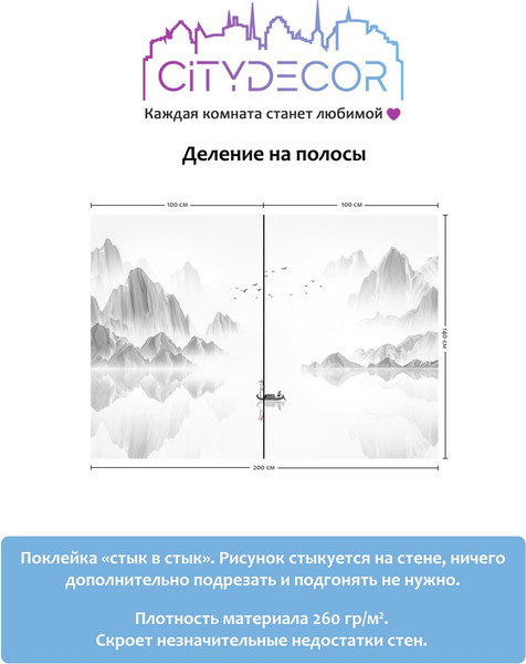 Изображение товара Фотообои листовые Citydecor Абстракция 112 (200x140см)