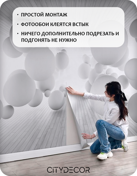 Изображение товара Фотообои листовые Citydecor Абстракция 10 3D (200x140см)