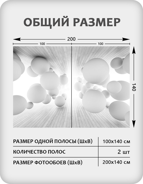 Изображение товара Фотообои листовые Citydecor Абстракция 10 3D (200x140см)