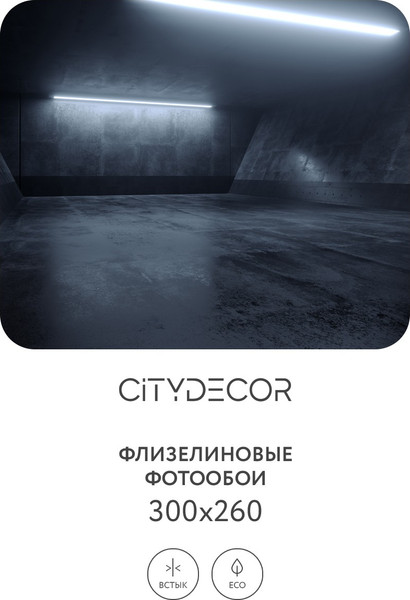 Изображение товара Фотообои листовые Citydecor Абстракция 227 (300x260см)
