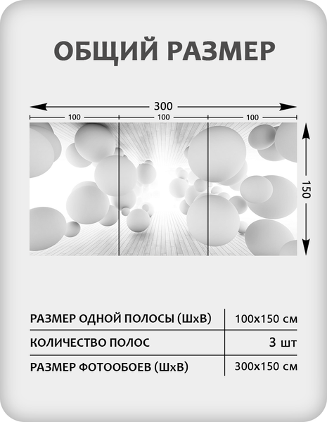 Изображение товара Фотообои листовые Citydecor Абстракция 10 3D (300x150см)