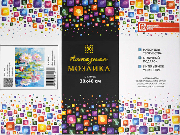 Изображение товара Набор алмазной вышивки Феникс+ Лотосы / 70847