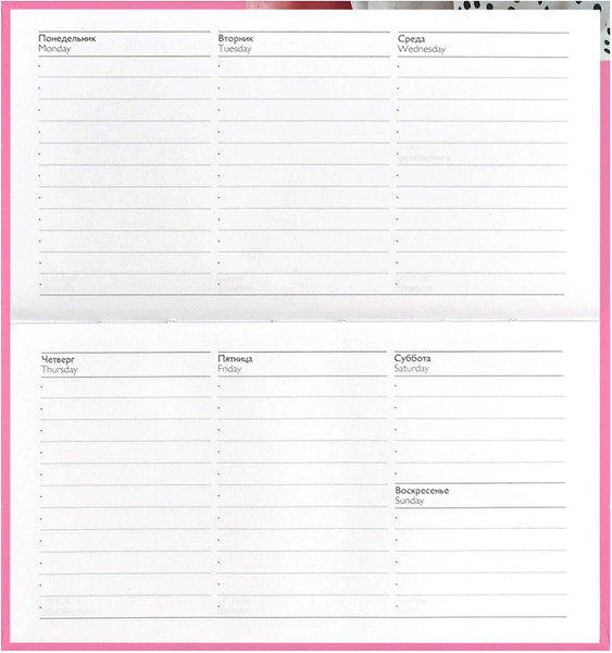 Изображение товара Еженедельник Феникс+ Три коня / 71557