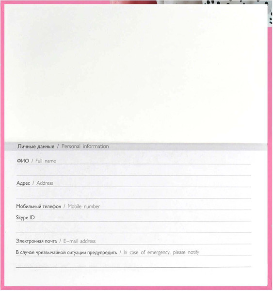 Изображение товара Еженедельник Феникс+ Три коня / 71557