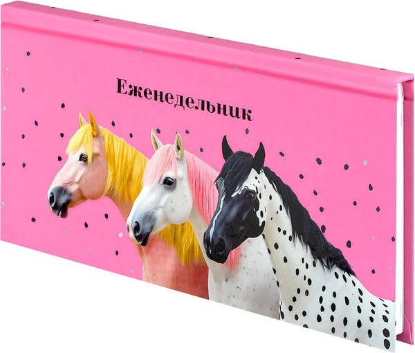 Изображение товара Еженедельник Феникс+ Три коня / 71557