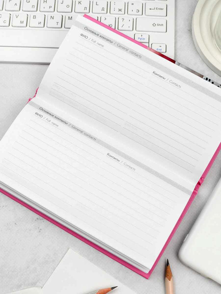 Изображение товара Еженедельник Феникс+ Три коня / 71557