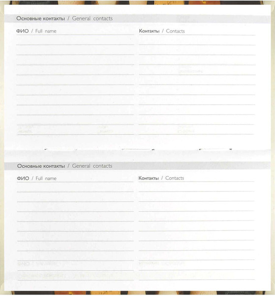 Изображение товара Еженедельник Феникс+ Веселые коты / 71568