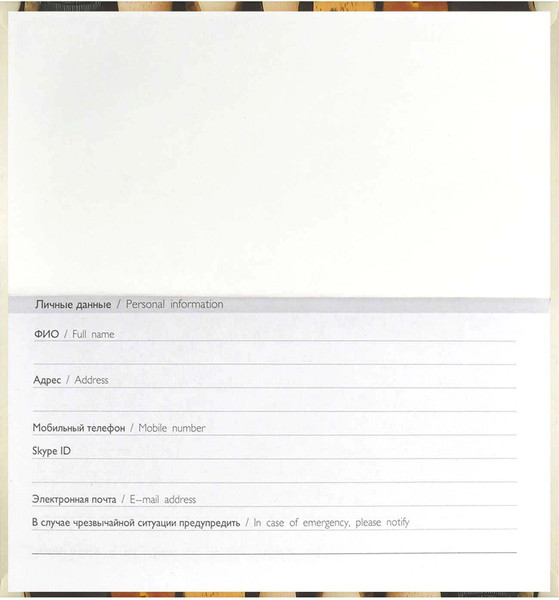 Изображение товара Еженедельник Феникс+ Веселые коты / 71568