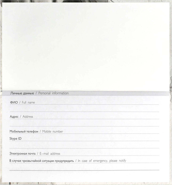 Изображение товара Еженедельник Феникс+ Девушка с котом. Осень / 71558