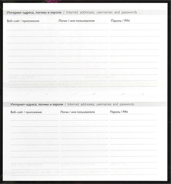 Изображение товара Еженедельник Феникс+ Пион / 71560