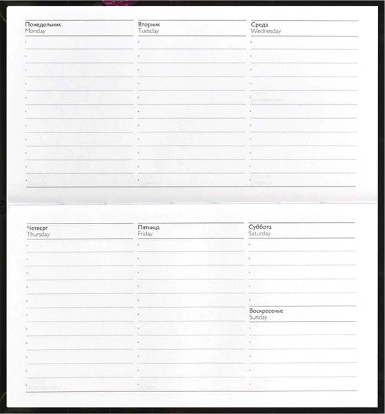 Изображение товара Еженедельник Феникс+ Пион / 71560