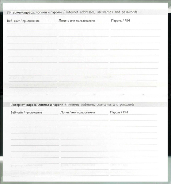 Изображение товара Еженедельник Феникс+ Кот с ноутбуком / 71561